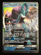 Suicune GX 60/124 Lost Thunder Holo Pokemon Card